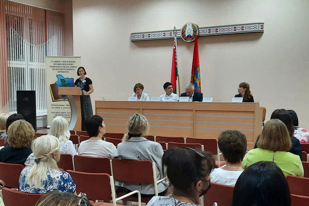 РАБОТА ЦЕНТРА СОВРЕМЕННЫХ МЕТОДИК ДОШКОЛЬНОГО ОБРАЗОВАНИЯ ПРЕДСТАВЛЕНА НА АВГУСТОВСКИХ КОНФЕРЕНЦИЯХ ПЕДАГОГИЧЕСКИХ РАБОТНИКОВ      